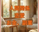 今、誰かと話したい人のどんな話でも電話で聞きます 悩みじゃなくていい。ただ話したい気持ちで大丈夫 イメージ5