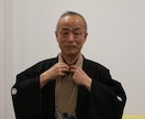 落語がたちどころにしゃべれます あなたも30分でたちどころに落語家修行 イメージ2