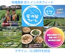 Instagram投稿・広告画像を制作します 叶えたいことを丁寧にヒアリング、ほんのひと時の伴走 イメージ5