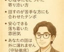 しんどい気持ち、丁寧に聞きます 否定せず寄り添い心の不安を丁寧に聞きます イメージ3