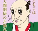織田信長がお主の人間関係鑑定を致します 天下人の織田信長がタロットで診断助言するぞよ！ イメージ1