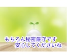 怒り❗納得いかない❗元中学校教師がとことん聞きます 抑えきれないあなたの気持ちを否定せず、優しく受け止めます✨ イメージ6