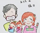 2000円でイラストを描きます 色鉛筆とサインペンでしか出せない温かみのあるイラスト イメージ6