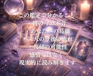 霊視タロット｜復縁できるか彼の本音を霊視します 復縁の可能性と未来の流れを霊視タロットで視ます イメージ4