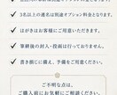 年賀状・喪中はがき|毛筆で美しく宛名書きします 年賀状・喪中はがきの宛名を一枚ずつ毛筆で筆耕 イメージ6