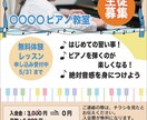 ご希望に合わせてチラシを作ります 見やすくわかりやすいチラシを作ります。 イメージ2