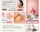 修正無制限！10件まで限定1500円で作成します 美しい、かっこいいだけではない売上に貢献するバナーデザイン イメージ2