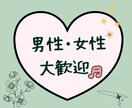 あなたのストレスの種、一緒に整理します じりじりくるストレス→ゆるやか解消に貢献します♪ イメージ2