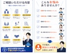 派遣・転職のお悩みに現役人材営業がお答えします 現役人材営業が派遣・転職の不安に寄り添います。 イメージ2