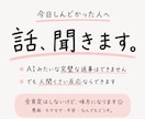 今日をなんとか生きた人の話聞きます 人生だるい日の避難所になります！！ イメージ1
