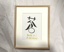 手書きの命名書をお書きします 「ナチュラル」【フレームなし】 イメージ3