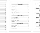 Kindle本電子書籍の出版・表紙デザイン賜ります 原稿epub化と表紙デザインを各々2,000円で賜ります。 イメージ4