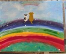 虹の橋にいる愛犬の絵で癒やします 虹の橋にいる愛犬のほんわかした絵を飾ってみませんか☆ イメージ4