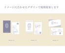 パッと目を惹く素敵な名刺・ショップカードを作ります 世界観を崩さないデザインを提案いたします！ イメージ2