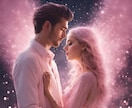 運命のメッセージ♡二人の未来♡霊感・霊視で視ます 大切なパートナー♦未来を照らすスピリチュアルタロット鑑定♦ イメージ5