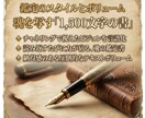 心を守り本来の自分に戻る霊感タロットを届けます 30代から始まる魂の解放。透明な自分を卒業し人生の主役へ。 イメージ6