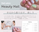 集客できるチラシをデザインします ココナラ初心者歓迎！！ご希望に沿って丁寧に対応します。 イメージ9