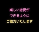 女性限定★あなたに合った復縁方法★教えます あなたの復縁の可能性は？あなたに合った復縁対策を教えます！ イメージ10