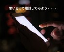 心に引っかかっている人間関係の悩み聞きます 会社や家庭の悩みを否定せず受け止めます。 イメージ4