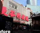 SNS映えする写真に仕上げます 一枚一枚丁寧にレタッチし、写真の魅力を最大限引き出します！ イメージ2
