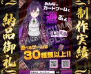 基本当日納品。Youtubeサムネイル作ります ギラギラ系から可愛い系、ゲーム実況、その他、幅広く対応します イメージ9