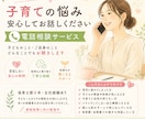 子育て・学校・行き渋りの悩みやさしく聞きます お子様のケアにモヤモヤを感じている方お話してみませんか。 イメージ1