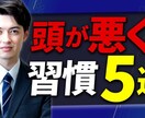 クリック率が増すサムネイル作ります 見やすく、目を引くサムネイルを最低価格でお渡しします！ イメージ9