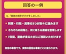 人身事故・物損事故で迷うあなたへ7日間応じます 【最長1週間】実況見分から処分まで。手続が続く間ご一緒に イメージ8