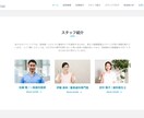 清潔感と信頼感のあるホームページを制作します ＼クリニック専門／【WordPress対応・スマホ対応】 イメージ5