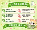 業務効率化用のカスタムGPTを作成します 業務専用GPT1体/設計書PDF同梱/事前テストログ付 イメージ10