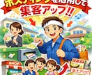 岡山県南部エリアでのポスティング請負います 安心・信用第一で仕事をしています イメージ1