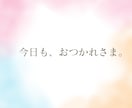 子育ての不安お聴きします 発達・育児の悩みも、ひとりで抱えないで。 イメージ2