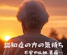 頑張るあなたのための心をほぐせる介護相談室あります 気持ちがほぐれると、関わり方が変わりはじめ優しい自分に… イメージ2