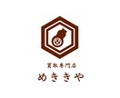 修正無制限｜会社のイメージに合ったロゴを作ります 起業・開業などこれからオリジナルロゴが必要な方へ イメージ2