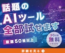 Instagramインスタ投稿広告画像制作します Instagramで集客アップ♬宣伝広告などにも！ イメージ6