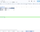 スマホで最速入力！受発注アプリを構築します 複数端末でもデータが壊れない！現場の注文入力を劇的に効率化 イメージ8