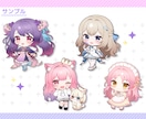 SDキャラ・デフォルメ・ミニキャラ制作します 商用◎Vtuber・配信立ち絵・サムネ・グッズ・返礼品に！ イメージ3