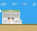 マリオのようなドット絵ゲーム結婚式OP動画作ります 実際にゲームを構築。顔写真とテキストだけの簡単依頼も可 イメージ7