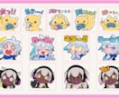 1点5000円！アニメーションスタンプを制作します 【動いてかわいいスタンプ、エモート、メンシプバッジも！】 イメージ2