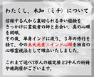 あの頃に戻りたい…あなたの復縁を霊視で後押しします 地・水・火・風・空の力で止まった恋の秒針を戻します イメージ3