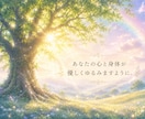 電話を繋いで氣功ヒーリングを送ります 気軽に氣功を体験していただけます☆ イメージ6