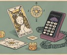 3月限定価格!電話鑑定☎今必要なメッセージ占います 未来に光を当て人生を前向きに好転さるメッセージを届けます⭐️ イメージ1