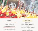飲食店の料理や企業イベントなどの出張撮影をします 料理写真、企業式典、学校行事、広報誌など柔軟に対応します！ イメージ6