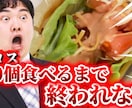 ゲーム実況・配信・企画動画のサムネイルを作成します 強い印象を残すサムネ作成を作ります！！！ イメージ6