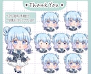 デフォルメかわいいミニキャライラスト制作します 商用利用込！アイコンやブログ、配信やサムネイルに！動物もOK イメージ9