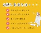 スキマ時間に☘️短時間でリフレッシュできます ゆるく雑談♡ちょっと話してリフレッシュしませんか？ イメージ2