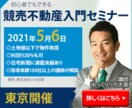 格安で伝わるバナーを作成します 1枚1,000円で伝わるバナーを作成します。 イメージ3