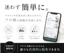 この人がいいを創るインスタテンプレ作ります Canvaで編集OK｜Instagram世界観テンプレ イメージ4