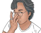写真を元にアイコン制作致します 顔の気になるパーツを修正しアイコン制作 イメージ2