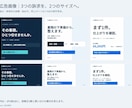 LPにつなぐ広告・SNS画像6点を制作します 訴求3案と2サイズで入口の見せ方をそろえます イメージ2